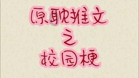 在银行的流水要怎么打印出来啊,是不是要去银行打印?-知识星球,创造你的无限可能